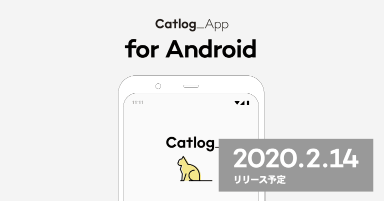 200127 Android版-1 (1)