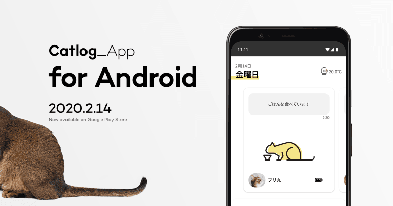 200214 AndroidRelease-1 (1)