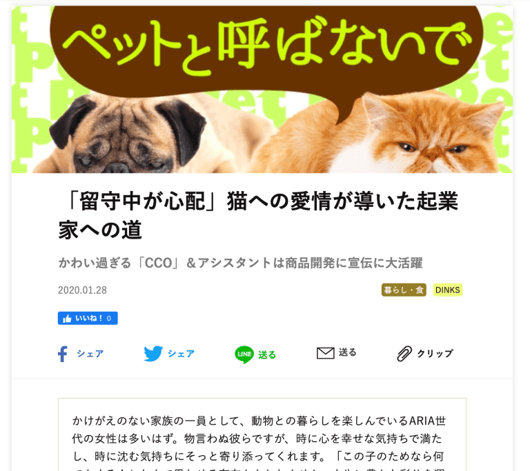 スクリーンショット-2020-01-28-10.00.17