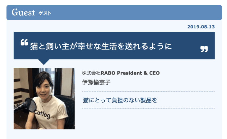 スクリーンショット-2020-03-06-14.27.56