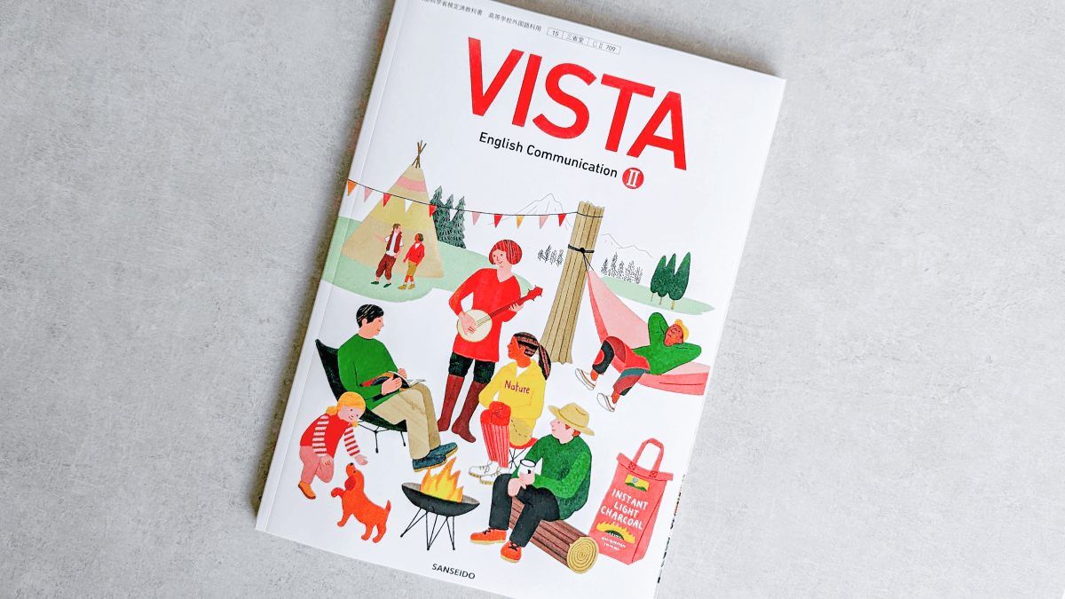 三省堂『高校英語教科書VISTA Ⅱ』にCCOブリ丸が掲載されました