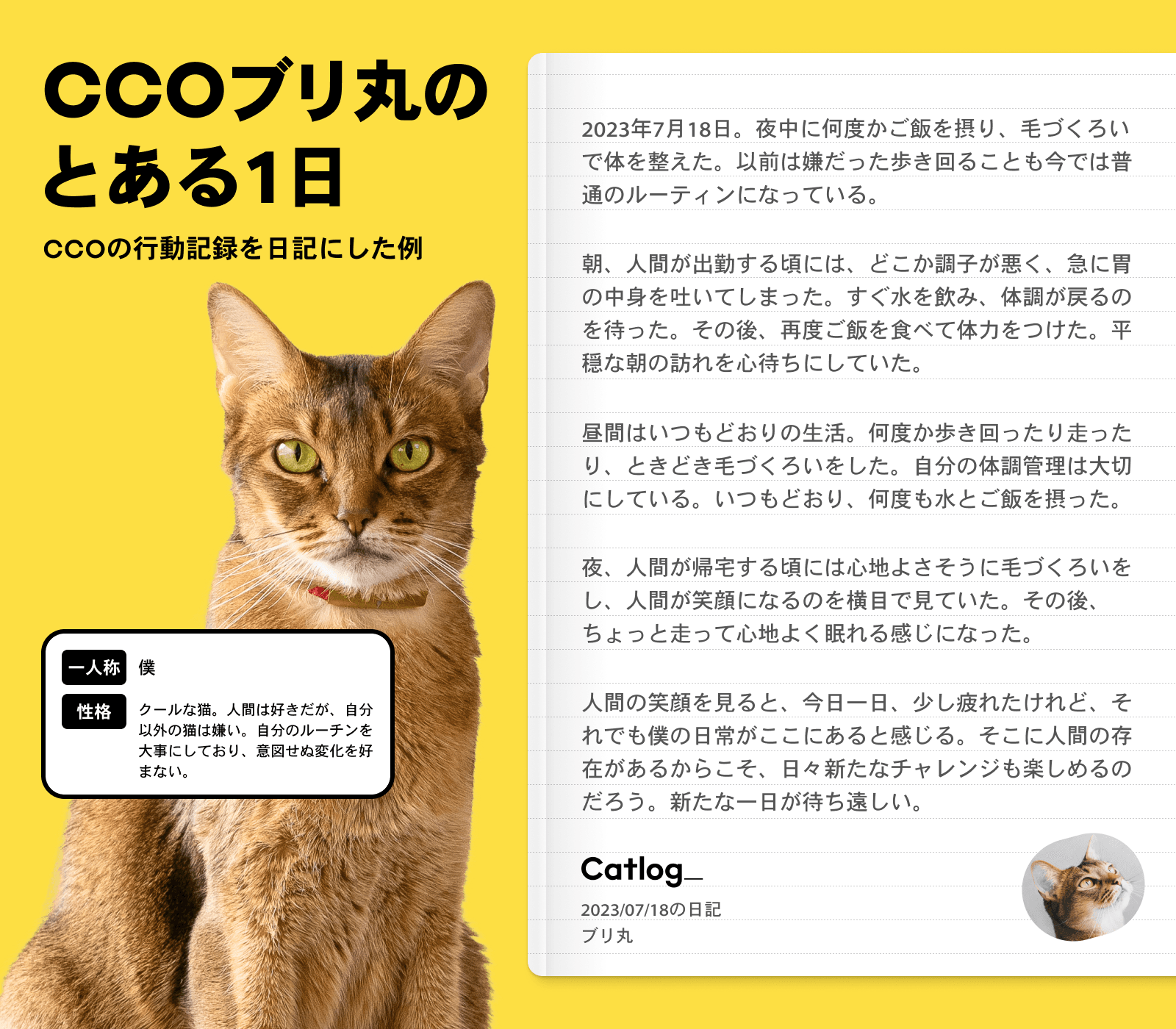 230821 GPTDiary-2 (1)