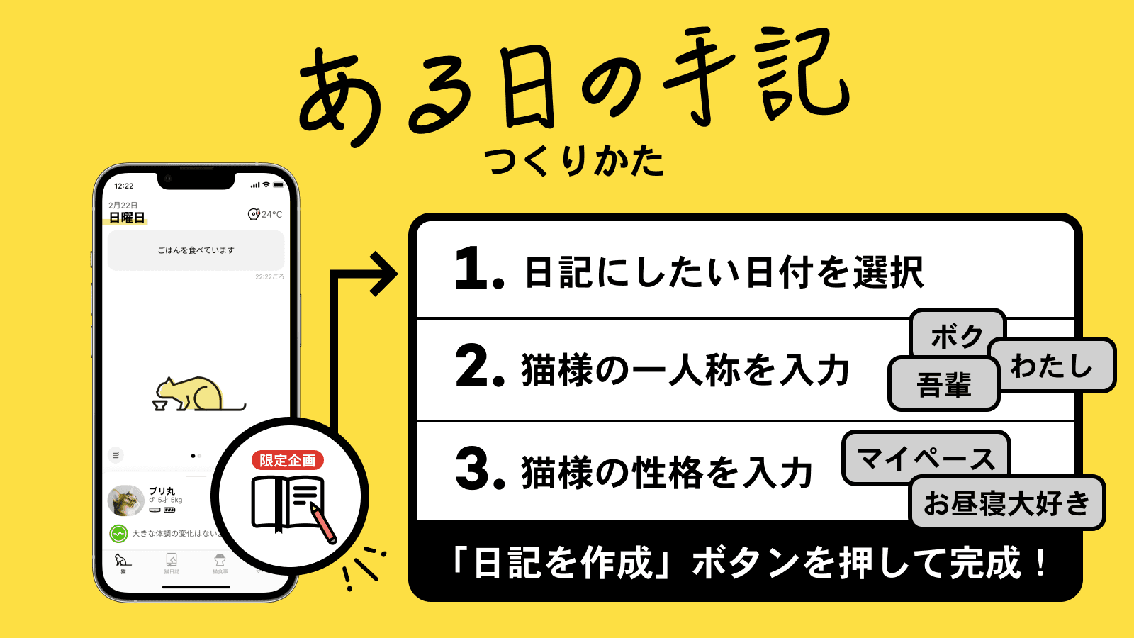 230821 GPTDiary-3 (1)