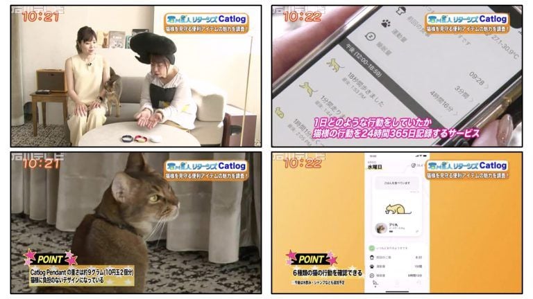 9月9日放送の石川テレビ『石川さん情報Liveリフレッシュ』