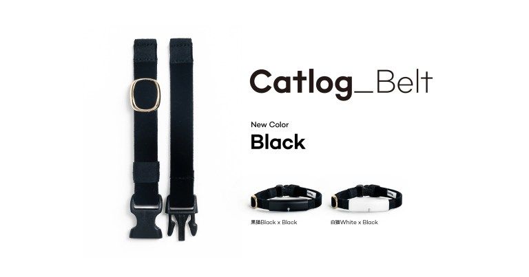 Catlog_Belt New Color Black
