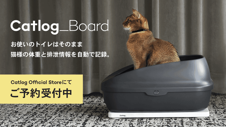 Catlog_Board