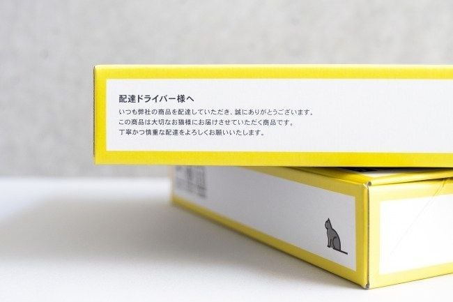 Catlog Compact Onekosama