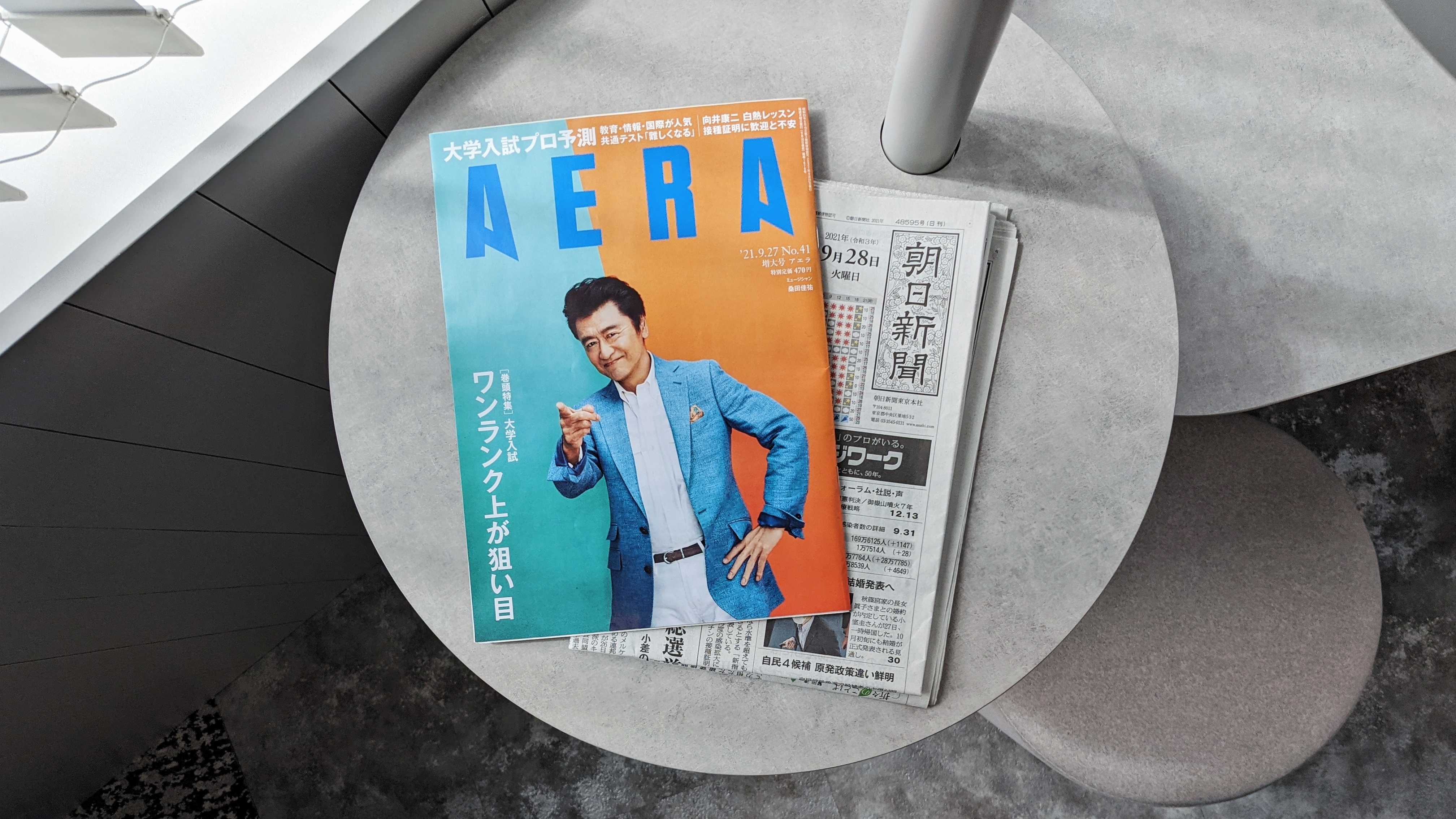 PXL 20210929 025912474