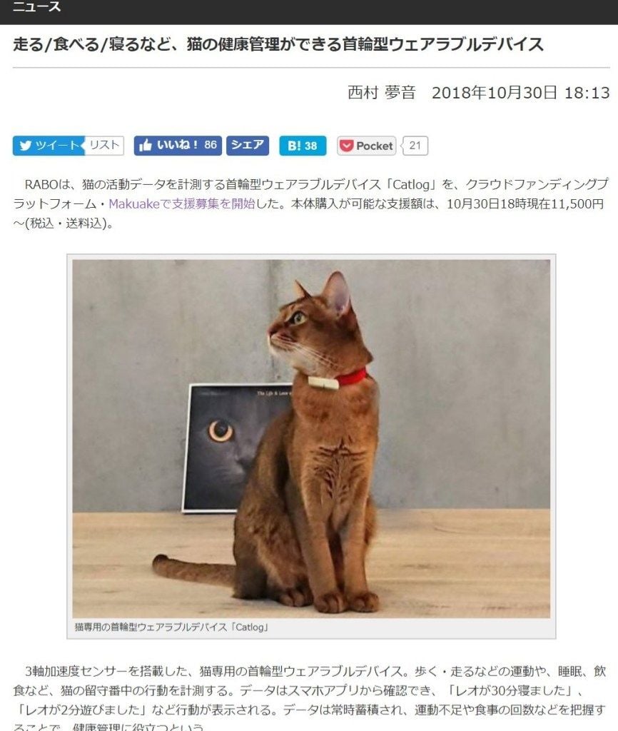 家電Watchの記事