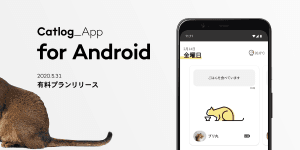 android subscription