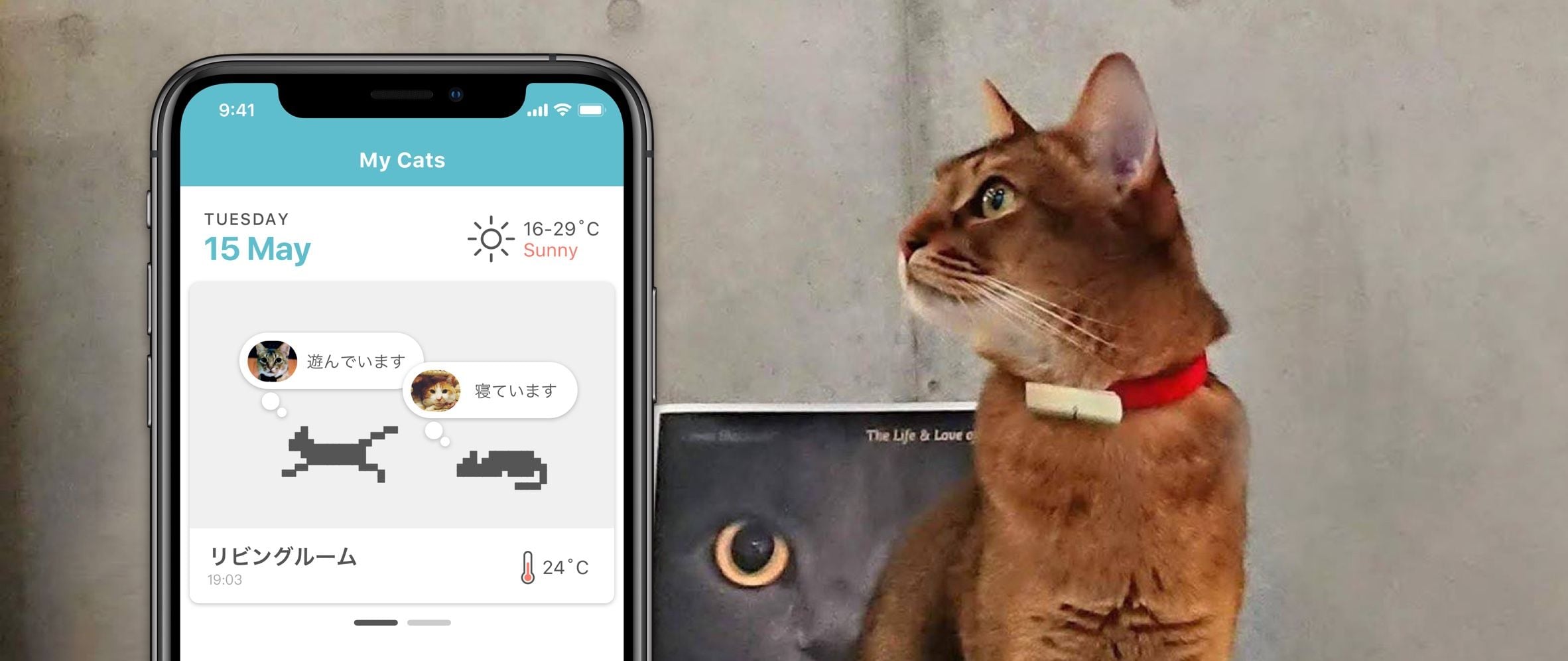 猫の生活をテクノロジーで見守る。猫専用の首輪型ウェアラブルデバイス『Catlog™』、Makuakeで先行予約販売をスタート。