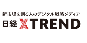 ＜日経デザイン＞「すべては、猫様のために。」　秀逸コピーが好調企業の推進力に
